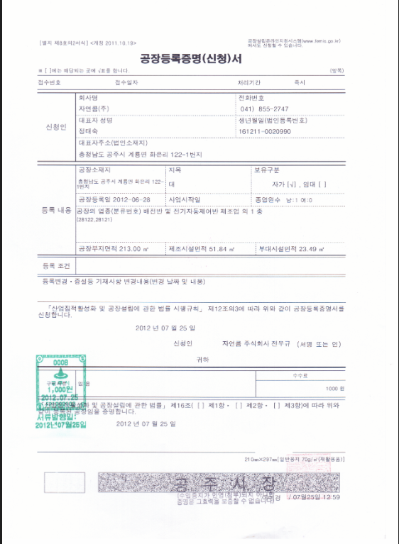 자격증9